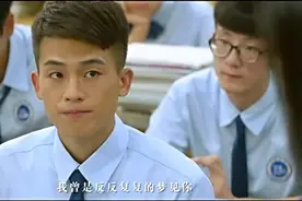 欧豪深陷三角恋关系，这样的他该如何抉择图片