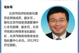 北京市经信委、市政府新闻办一把手微访谈来啦！图片
