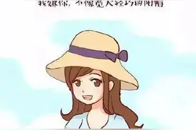 建筑工人写给安全帽的一封情书！图片