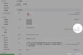 微信正式发布公告，微信公众号可以申请更改名称图片