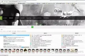 HTTPS实战解析防止网站被渗透案例图片