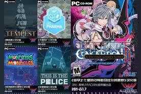 原创制作本周你可能错过的中文汉化游戏合集大推荐图片