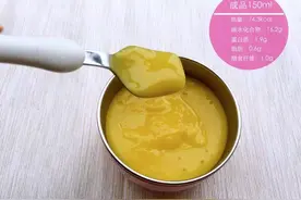 超好吃，帮助宝宝增强食欲--南瓜小米糊图片