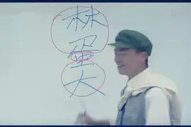 男子相亲自我介绍 ,乐翻天视频封面