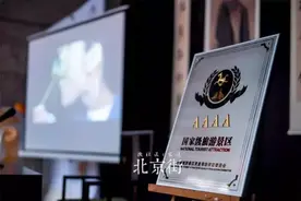 越秀｜喜大普奔！北京路文化旅游区正式挂牌国家4A级旅游景区！图片