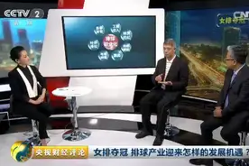 女排时隔十二年再次夺冠 排球产业迎来怎样的发展机遇？图片