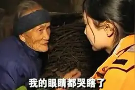 三儿三女拒绝赡养父母  90多岁老人伤心落泪 养儿何用？图片