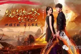 剧版《微微》满足观众要的天啦噜的游戏图片