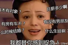 我国各个朝代规定的结婚年龄图片