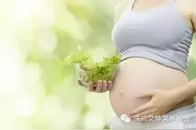 孕妇孕期饮食有哪些讲究 哪些食物不能吃?图片