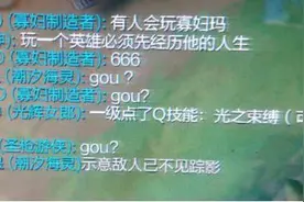LOL奇葩队友的对话截图，玩家青铜晋级白银失败，家都被砸了！图片