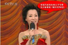 董卿vs倪萍 这些央视女主持敢公开道歉图片