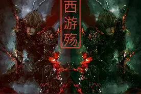 西游殇(1)师徒图片