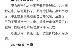 司考也卖萌 画个圈圈诅咒你图片