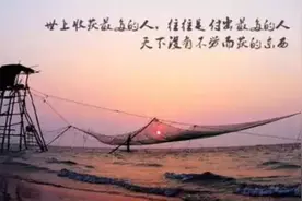 这世上没有理所应当的不劳而获图片