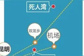 司机接奇葩单：从死人湾到鬼门关 专家称确实有此地名图片