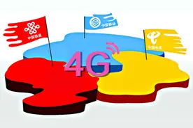 运营商心慌慌 日赚4亿难挡颓势图片