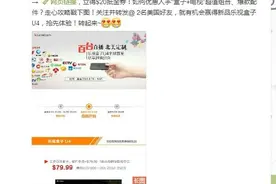 2+8G存储,64位处理器,EUI5.8,乐视新版盒子登陆图片