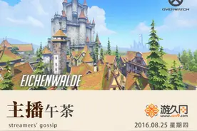 主播午茶8.25：手机进水没事，脑子没进水就好图片
