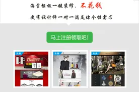 这么优化手机店铺装修的详情页，转化率提高了15%图片