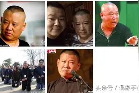 郭德纲幽默调侃回应微信造谣事件  这回不骂人照样有力回击图片