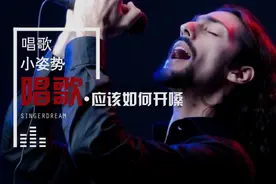 唱歌小知识——弹唱前应该如何装备？图片