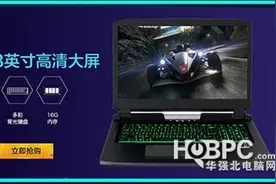GTX1070旗舰神舟战神GX-SP7S1 配可超频i7U图片