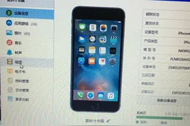 苹果手机怎样下载视频？原来还有更好的办法图片