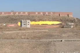 碉堡克星 我军喷火兵训练画面图片