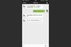 表姐的搜索历史里有怎么搞定表弟，我该做些什么？图片