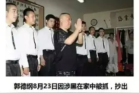 网传郭德纲涉黑谣言，微博上传海鲜大餐辟谣图片