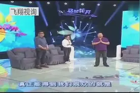 臧天朔出狱后 现场连鞠两躬道歉 王芳王为念掉泪，感谢梁天刘金山视频封面
