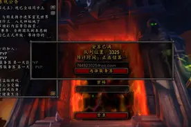 魔兽世界7.0开放在即，大量老玩家回归！图片