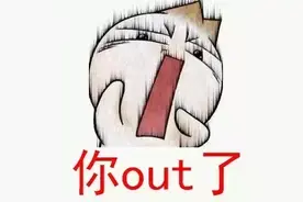 你还在喝可乐吗？这么丢人的事以后不要做了！图片
