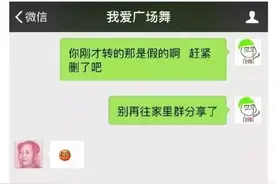 "女朋友突然说要和我结婚了"图片