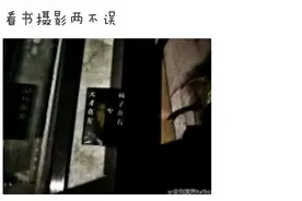 学霸刘昊然看书摄影两不误，努力的宝宝一不小心成了段子手图片