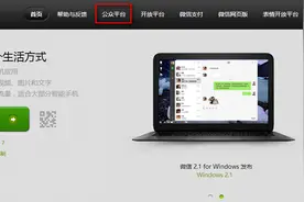 运营小白之从0开始运营微信公众号图片