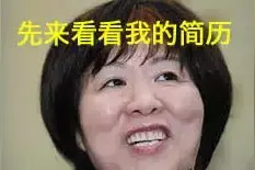 带着中国女排重回巅峰的郎平，在美国做了什么？图片