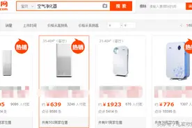 直通车操作方法解读——计划设置策略图片