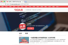自营广告支持头条号推荐功能上线，你看懂了吗？图片