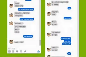 电脑打不出中文？　学鼻妹「台式英文」沟通没问题图片