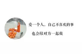 爱你，就是愿意为你破例图片