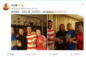 王宝强继离婚声明之后，首次更博，加油声一片！图片