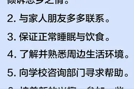 留学新西兰如何克服思乡情？图片