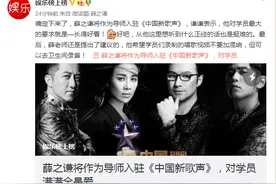 中国新歌声的神秘导师（第五战队）终于来了图片