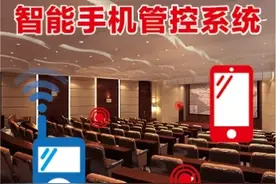 智能手机管控系统是干嘛的，有什么用？图片