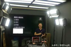 他们在幕后奋战9个小时，为您呈现最好的在线直播大纲解析图片