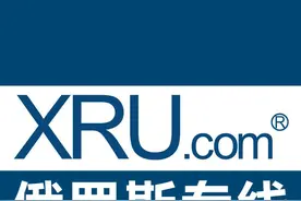 XRU俄罗斯物流商：2016年俄罗斯电商规模约216亿欧 蛋图片