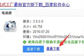 看到视频里有好听的背景音乐 教你怎么提取图片