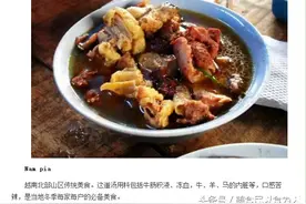 世界上最恶心的美食敢来挑战你的味蕾极限吗？图片